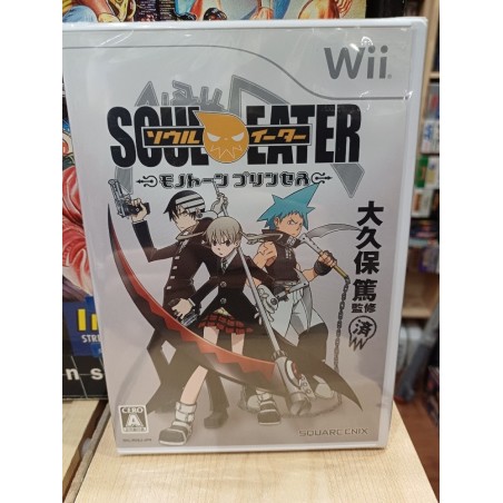 soul-eater-wii