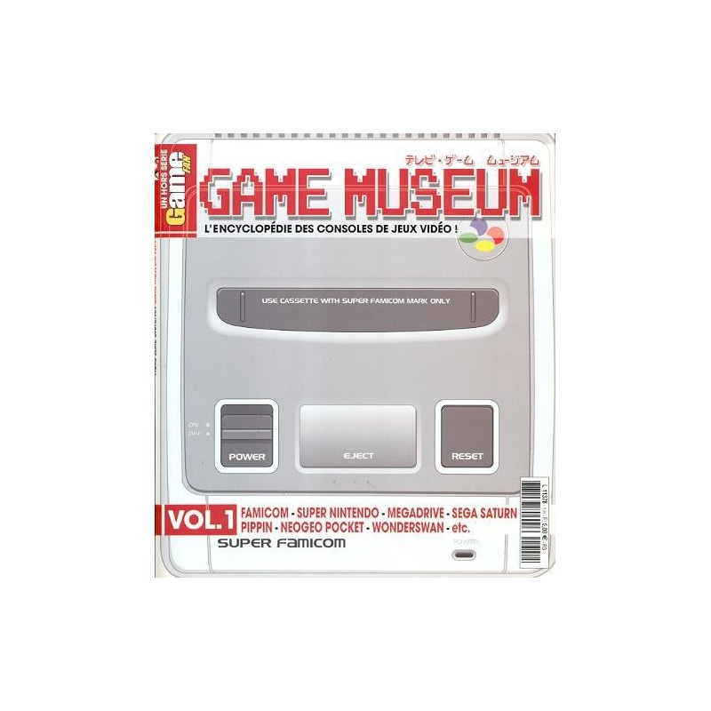 GAME MUSEUM