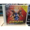 ninja-gaiden-ryukenden pc engine
