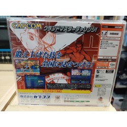 SUPER STREET FIGHTER 2X