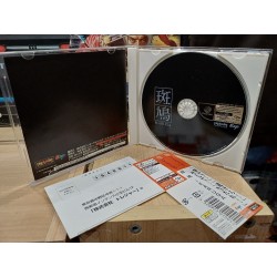 ikaruga-dreamcast