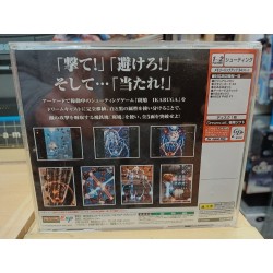 ikaruga-dreamcast
