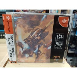 ikaruga-dreamcast