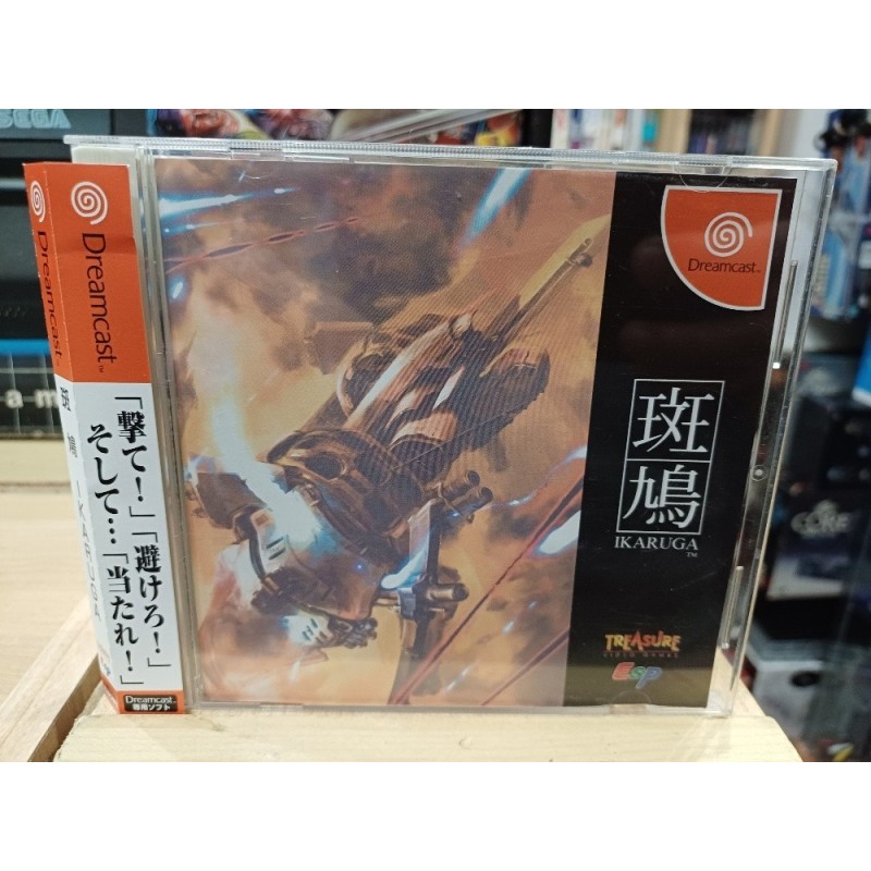 ikaruga-dreamcast