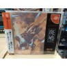 ikaruga-dreamcast