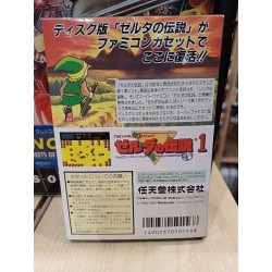 no-densetsu-the-hyrule-fantasy-famicom