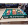 no-densetsu-the-hyrule-fantasy-famicom