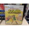 ZELDA THE LEGEND OF ZELDA 2