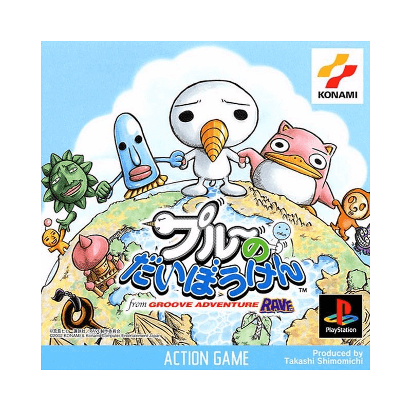 PLUE NO DAIBOUKEN avec spincard