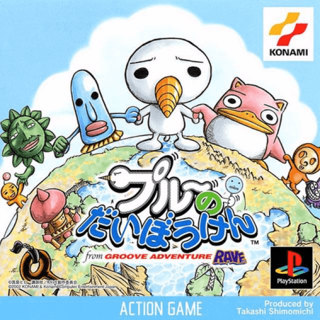 PLUE NO DAIBOUKEN avec spincard