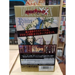 DRACULA XX / CASTLEVANIA VAMPIRE KISS japan