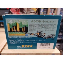 MAKAIMURA