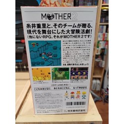 mother-2-earthbound super famicom