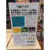 mother-2-earthbound super famicom