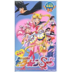 SAILOR MOON VHS (neuf)