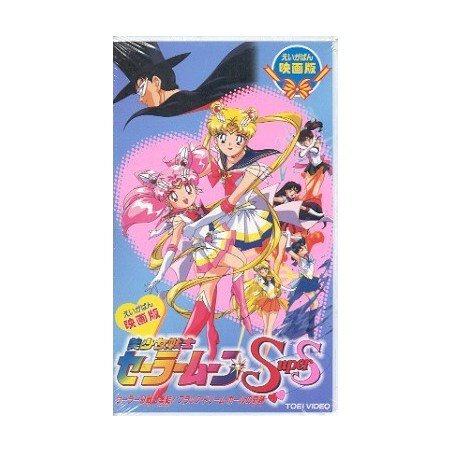 SAILOR MOON VHS (neuf)