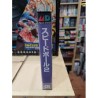 speedball 2 japan megadrive