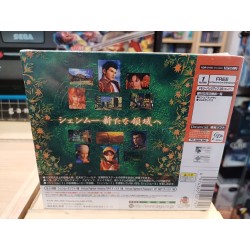 SHENMUE 2 LIMITED EDITION