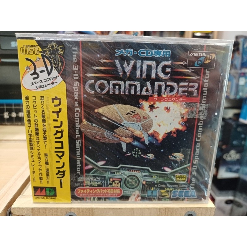 wing-commander-neuf-japan
