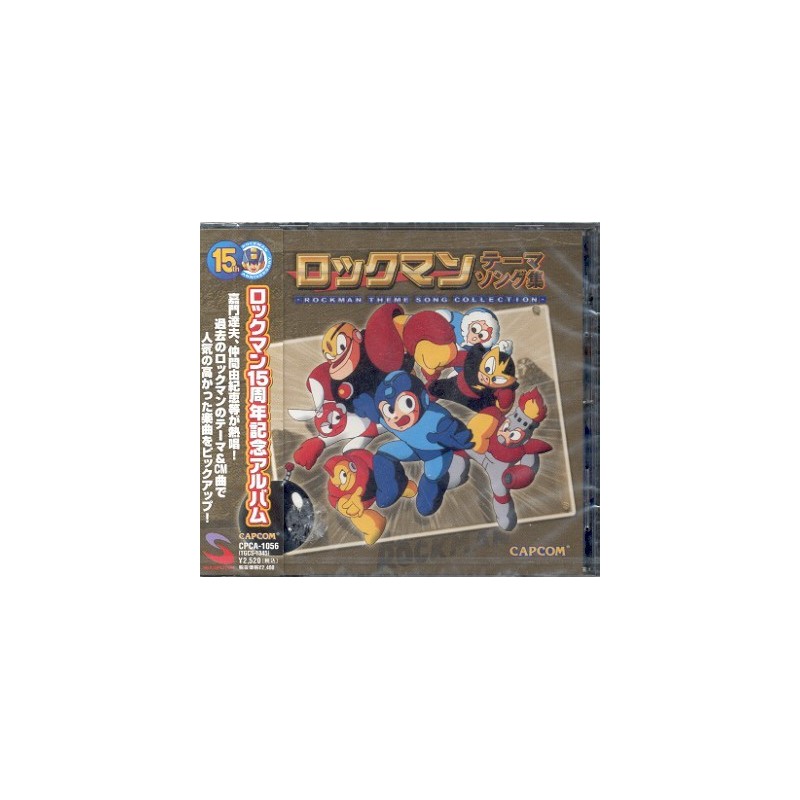 ROCKMAN THEME SONG COLLECTION