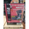 mickey-mania-megadrive japan 