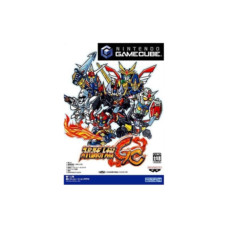 SUPER ROBOT TAISEN GC
