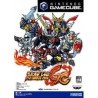 SUPER ROBOT TAISEN GC