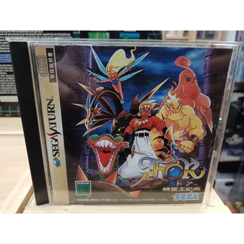 story-of-thor-japan saturn