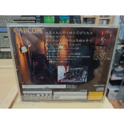 BIOHAZARD / RESIDENT EVIL saturn 