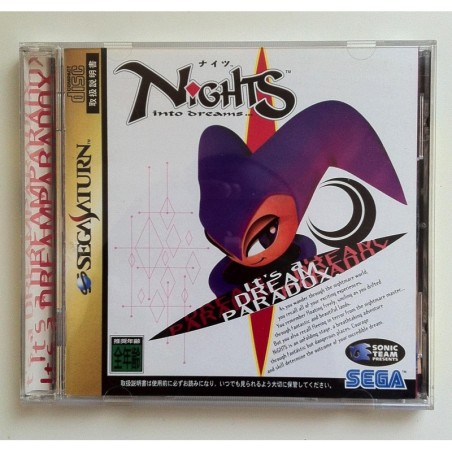 NIGHTS INTO DREAMS