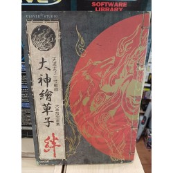 OKAMI "ART BOOK"