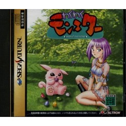 WAKU WAKU MONSTER