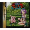 WAKU WAKU MONSTER