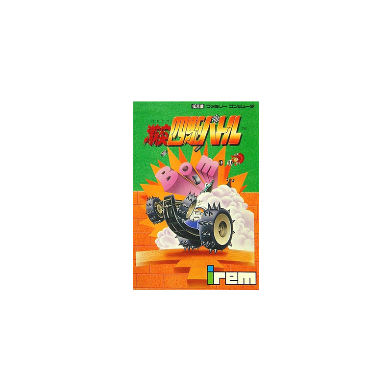 spelunker-2 famicom