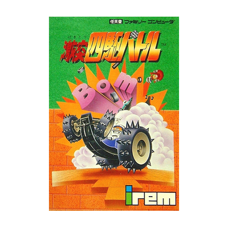 spelunker-2 famicom