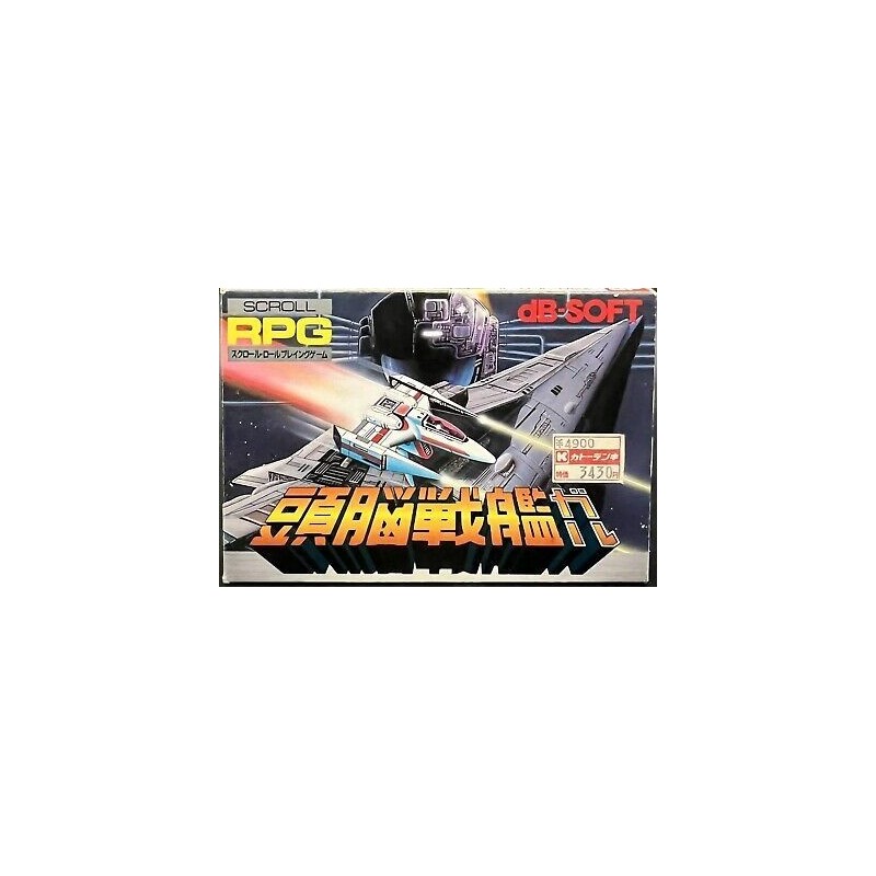 spelunker-2 famicom