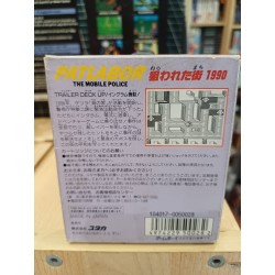 patlabor-the-mobile-police game boy