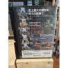 METAL SLUG 3