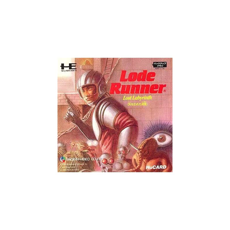 LODE RUNNER