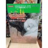 DRACULA X KONAMI OFFICIAL GUIDE