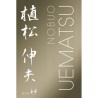 nobuo-uematsu-la-biographie-officielle