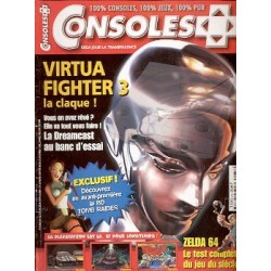 CONSOLE + 84