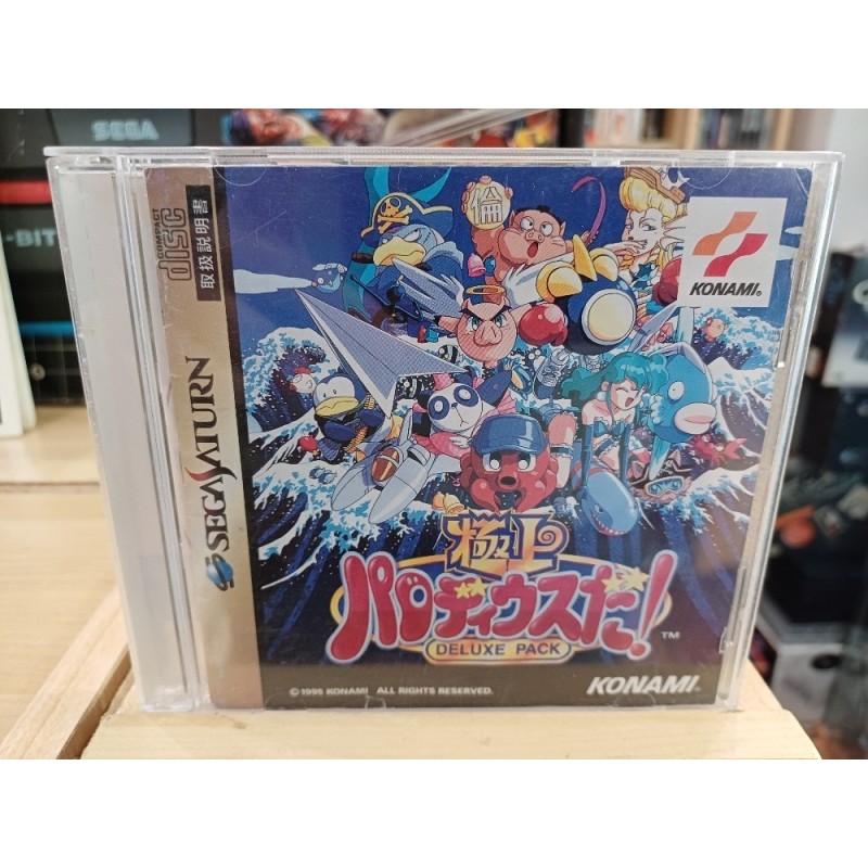 parodius-deluxe-pack-saturn