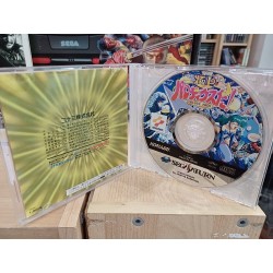 parodius-deluxe-pack-saturn