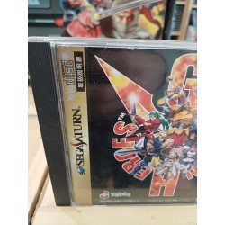 GUARDIAN HEROES avec spincard