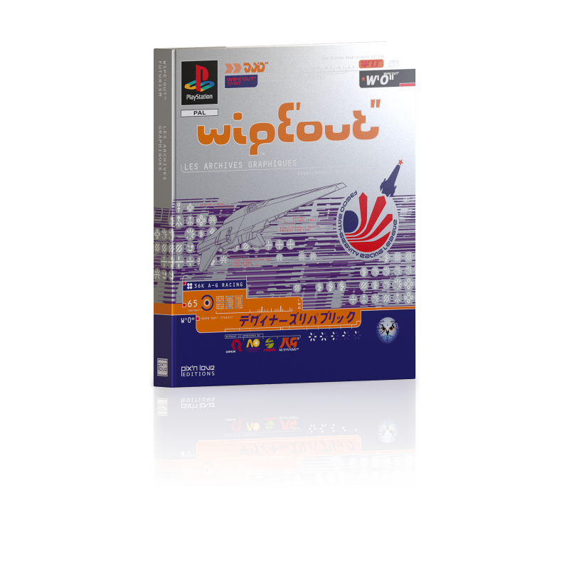 wipeout-futurism-edition-collector