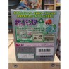 POCKET MONSTER TRAINER VERT