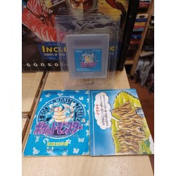 POCKET MONSTER BLEU Jap 