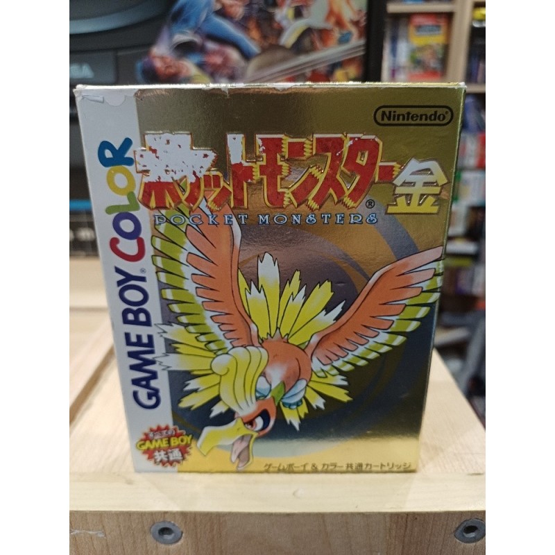 pocket-monster-version-or-japan