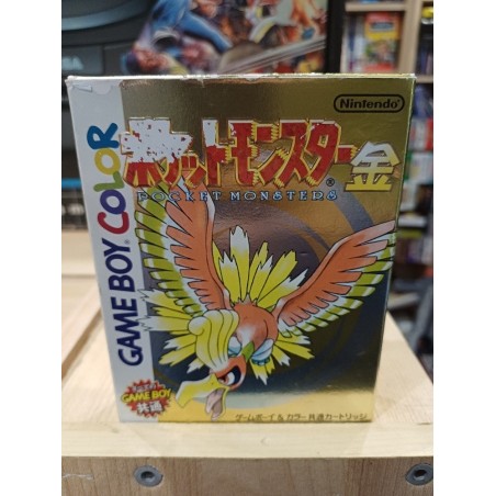 pocket-monster-version-or-japan